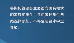 广元家长爆料新闻事件最新,校园安全事件引发社会关注